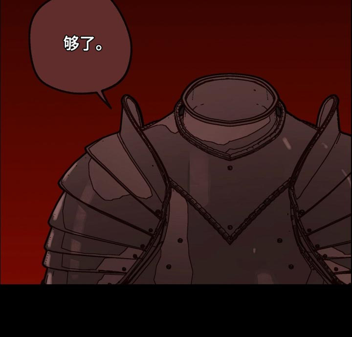 第37话11