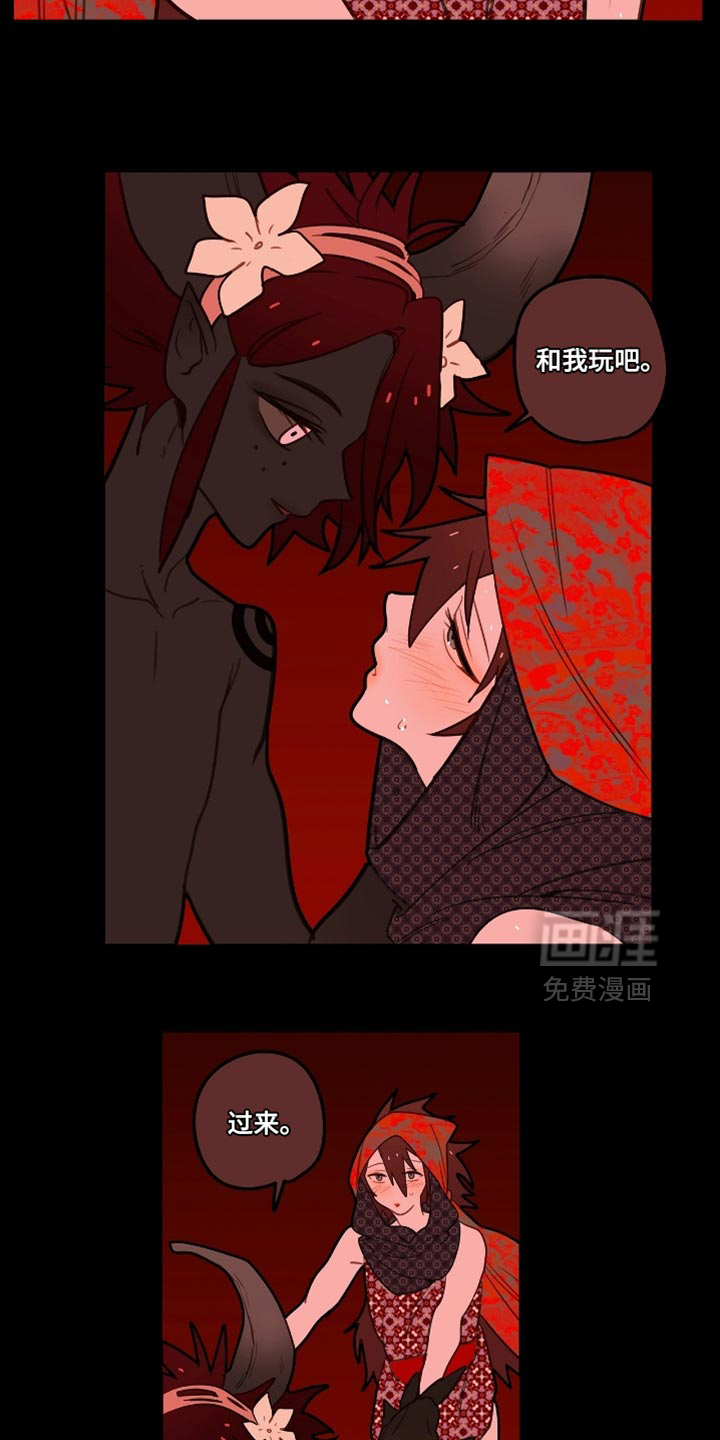 第37话7