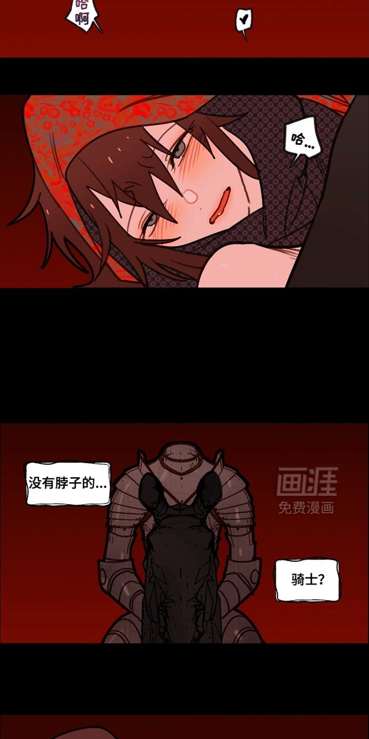 第37话10