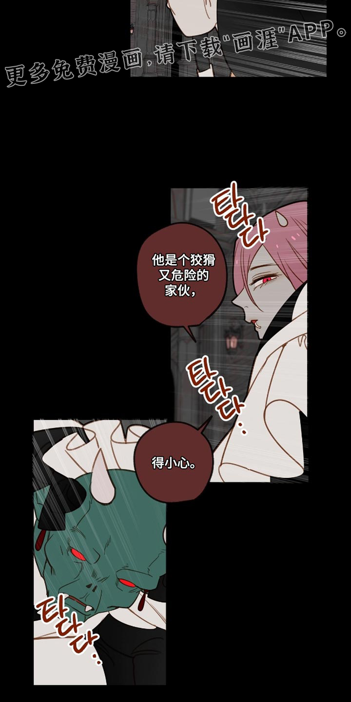 第37话14