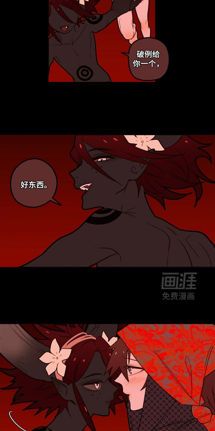 第37话8