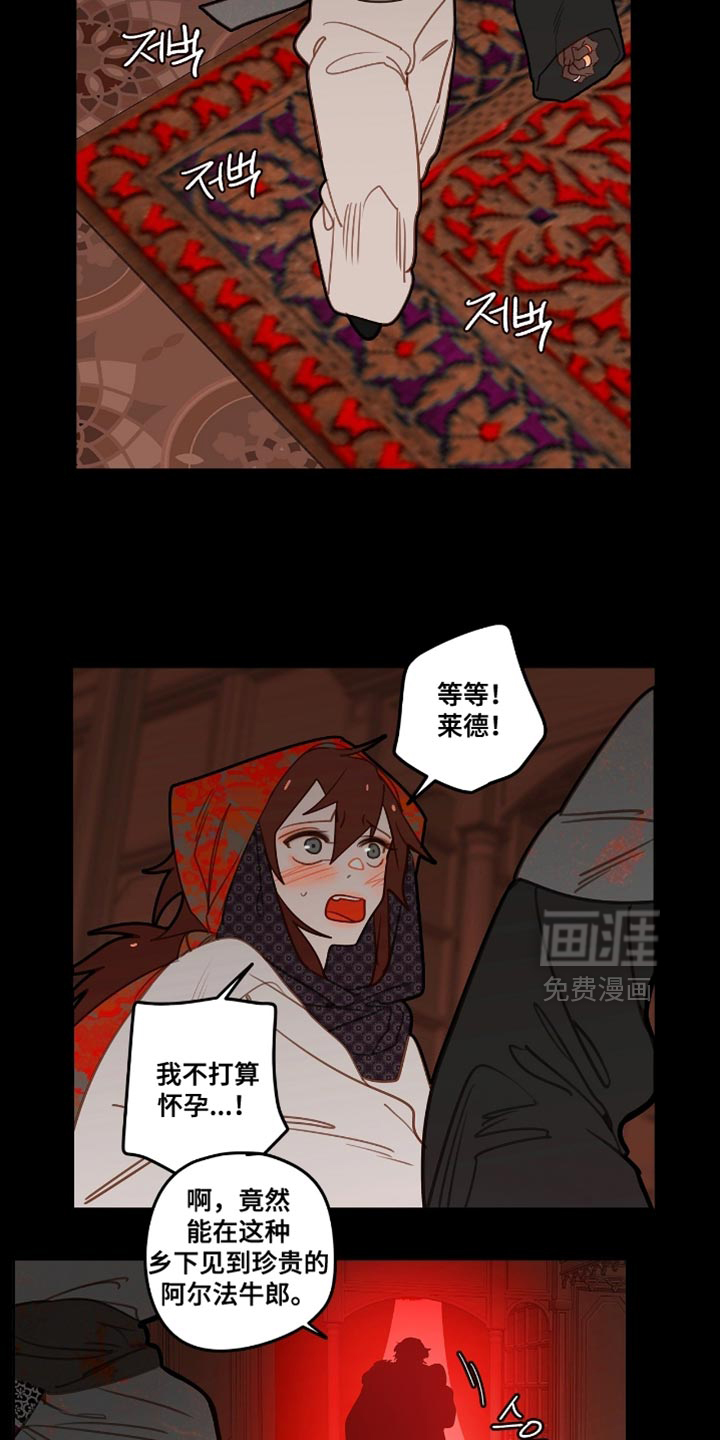 第37话3