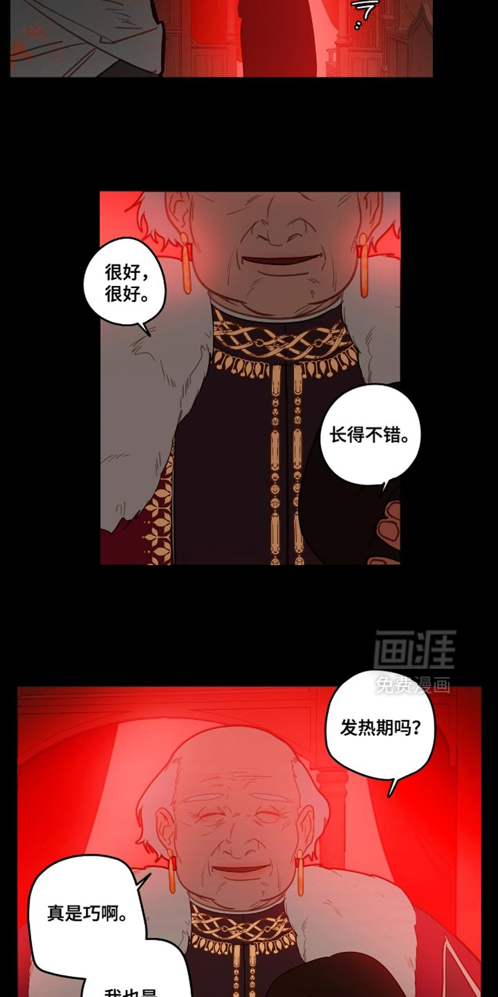 第37话4