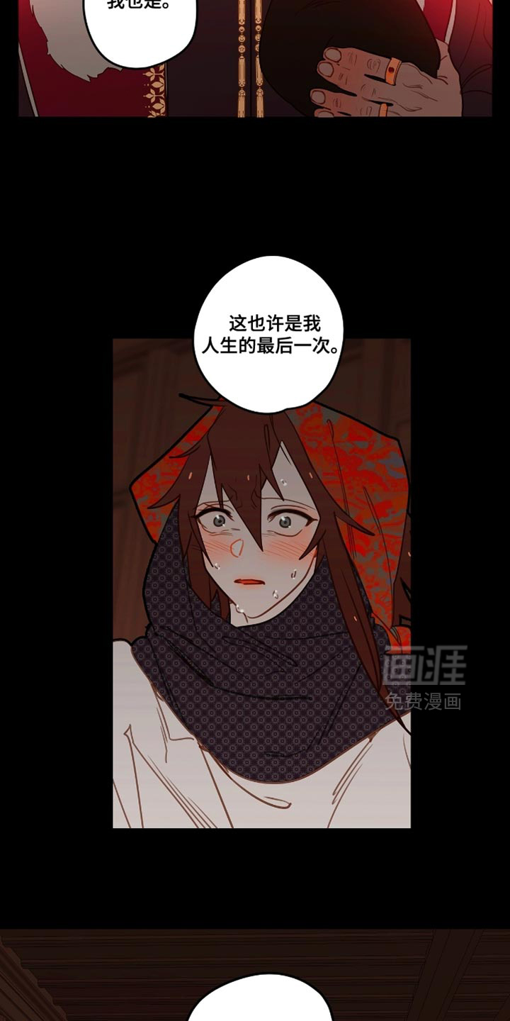 第37话5