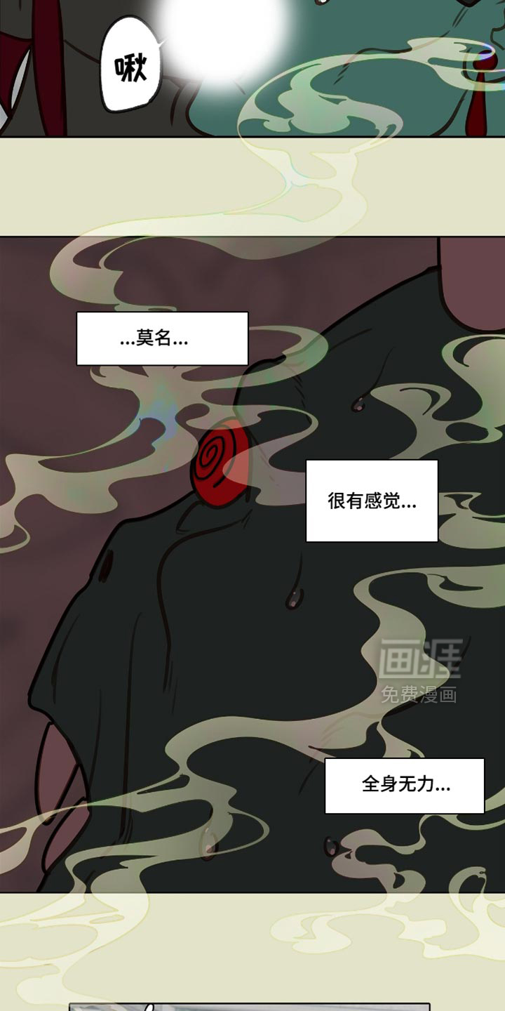 第35话15