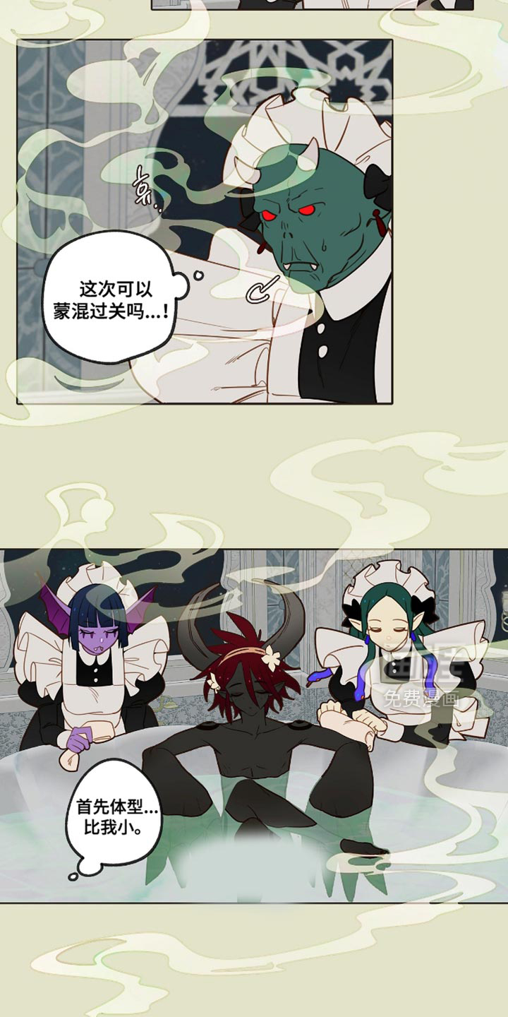 第35话8