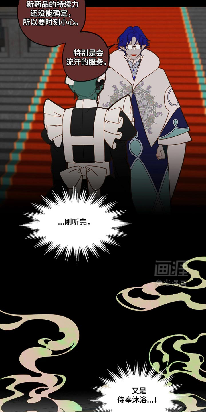 第35话5