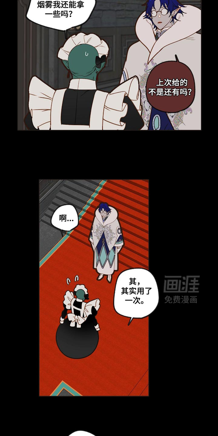第35话2