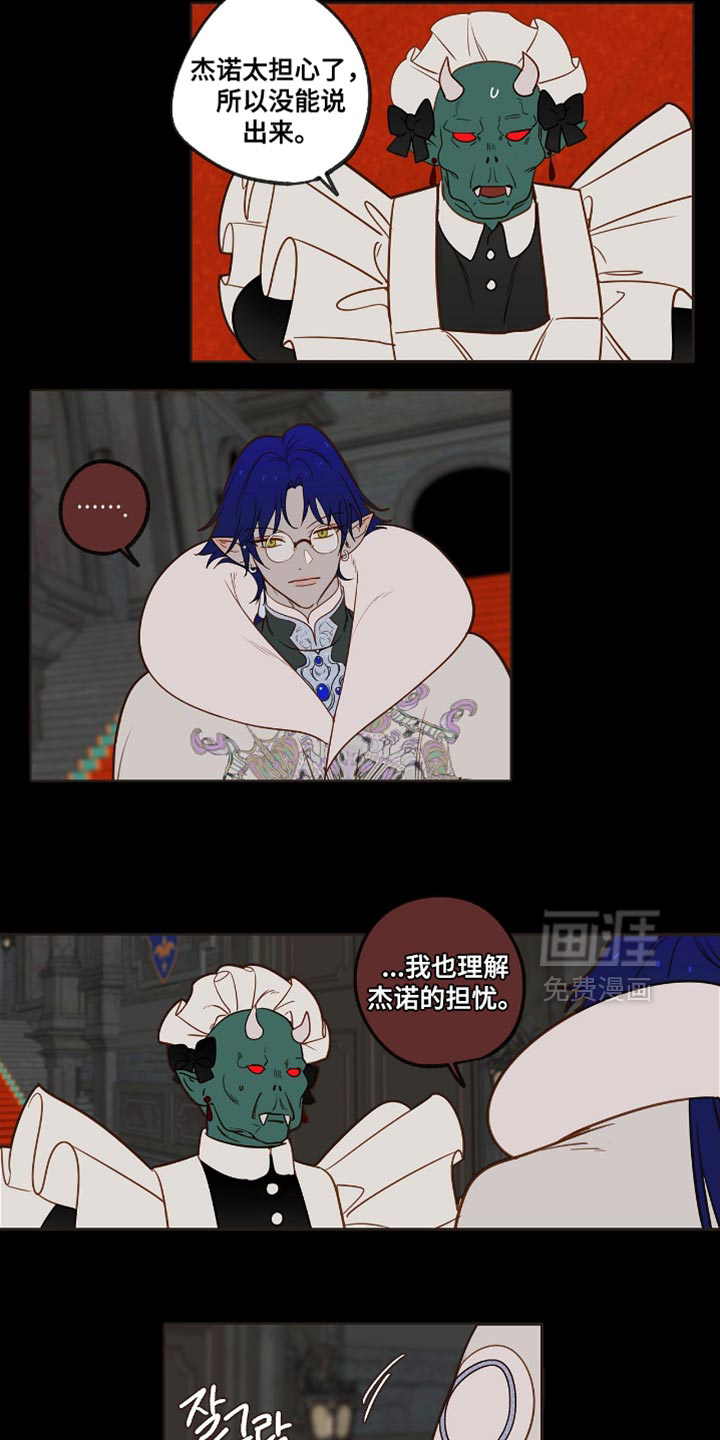 第35话3