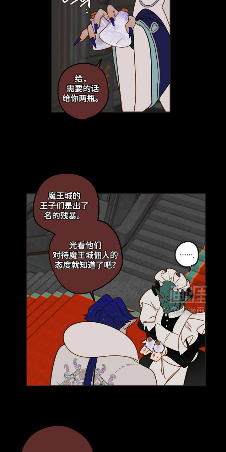 第35话4