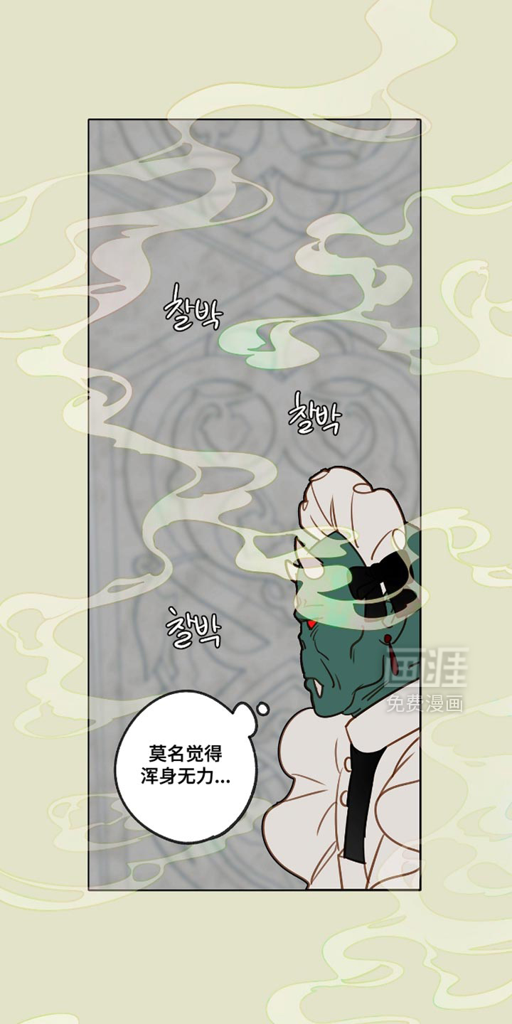 第35话11
