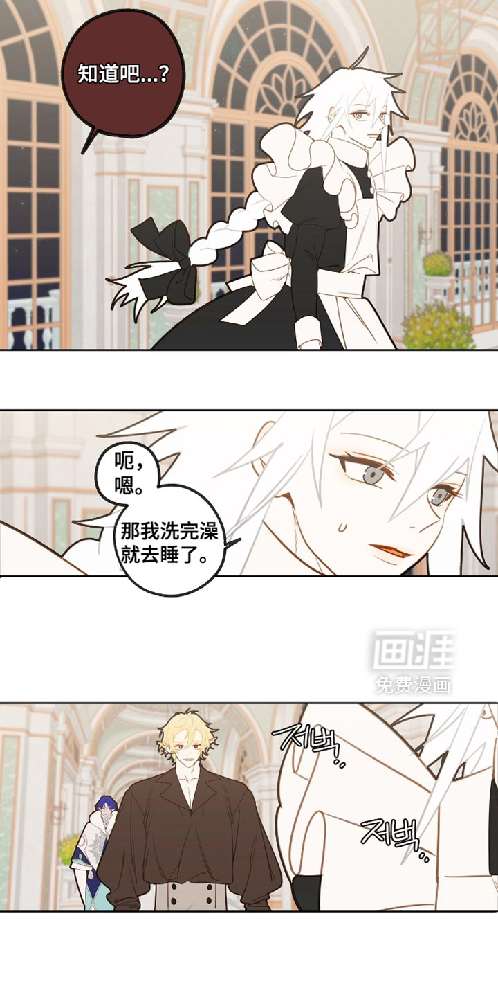 第31话 第14页