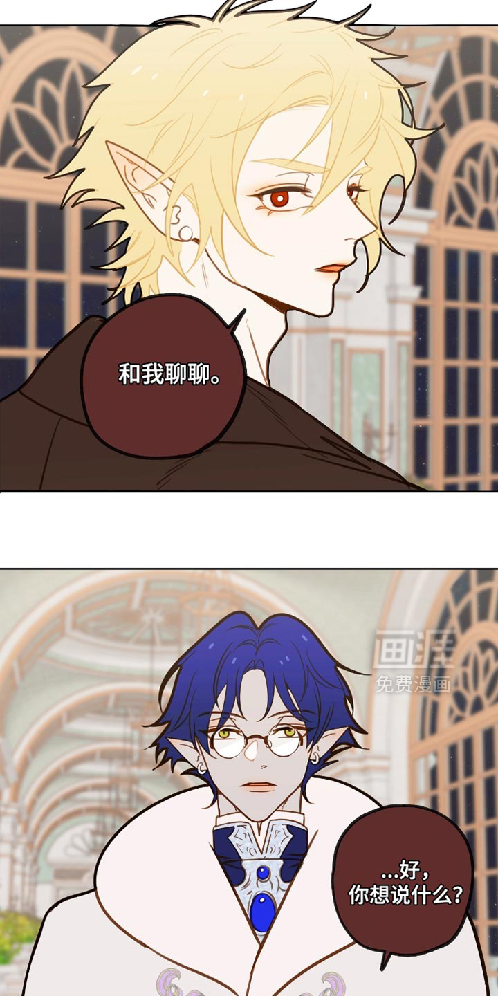 第31话 第16页