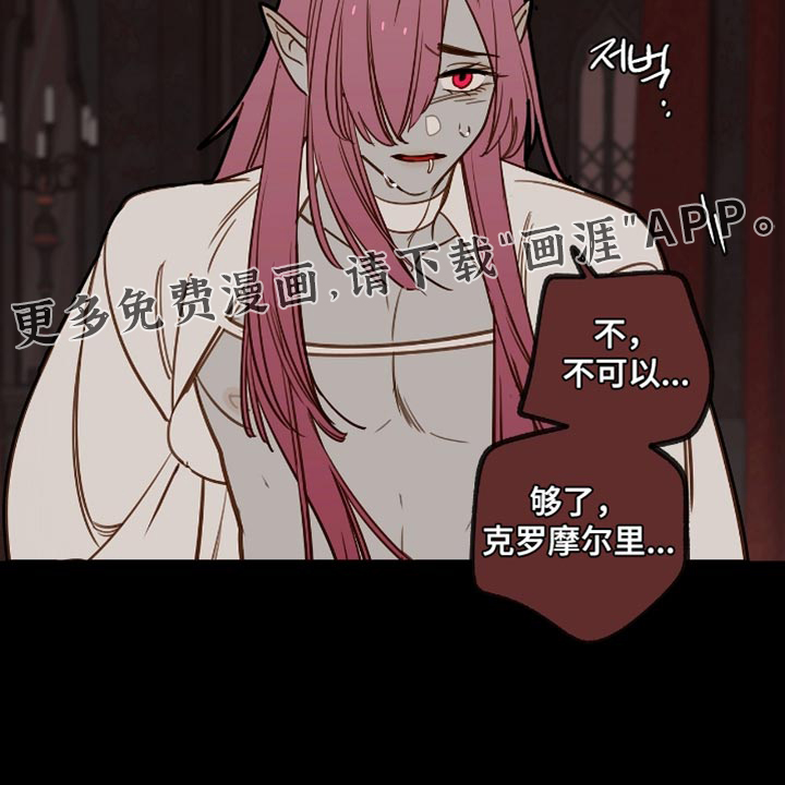 第31话 第21页