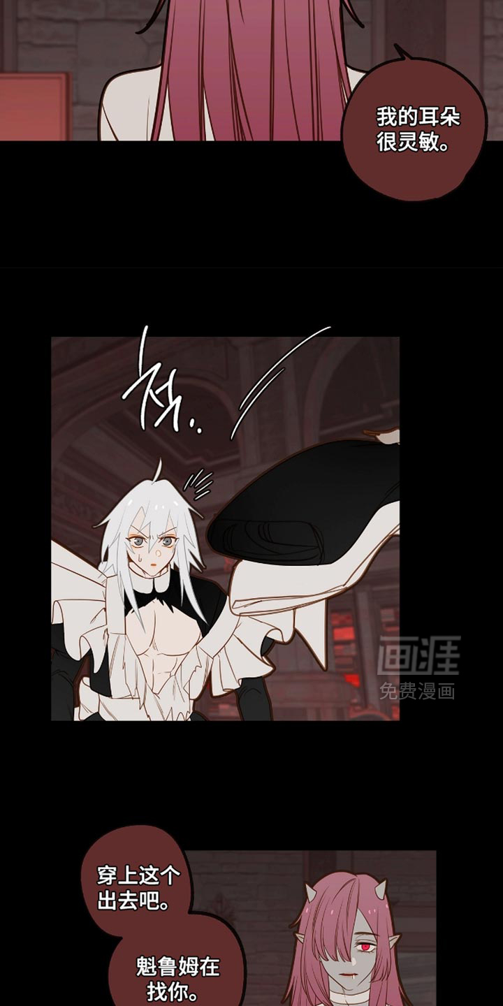 第31话 第4页