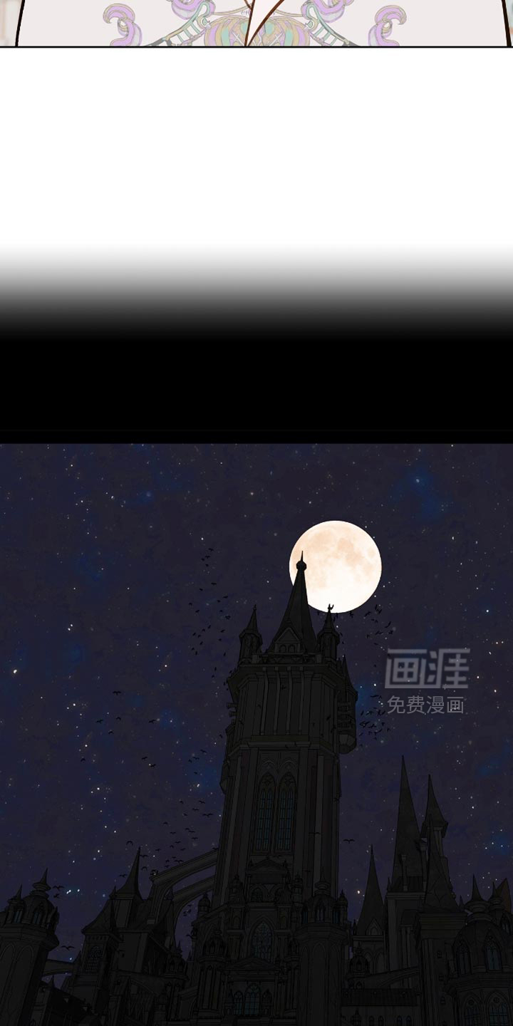 第31话 第17页