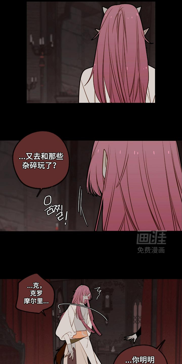 第31话 第19页