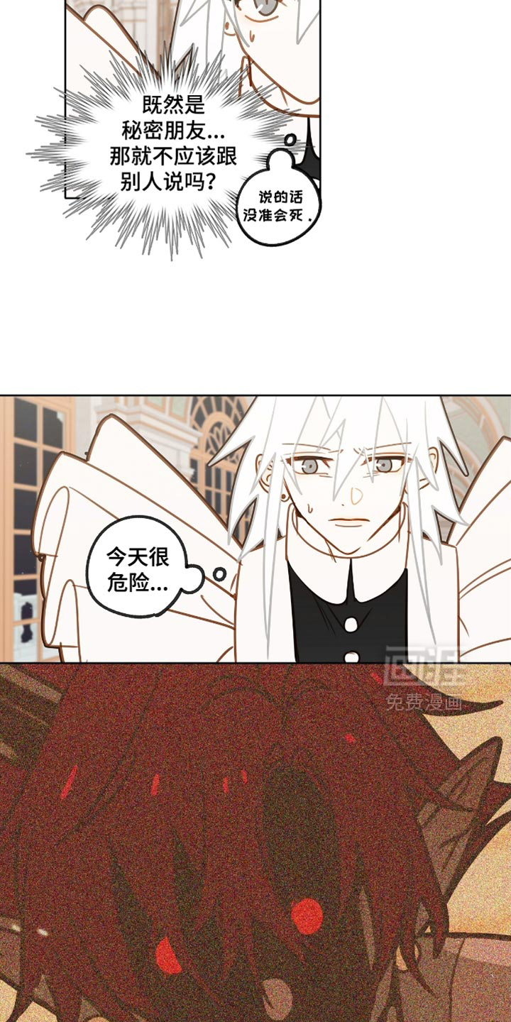 第31话 第10页