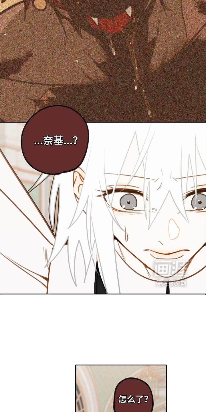第31话 第11页