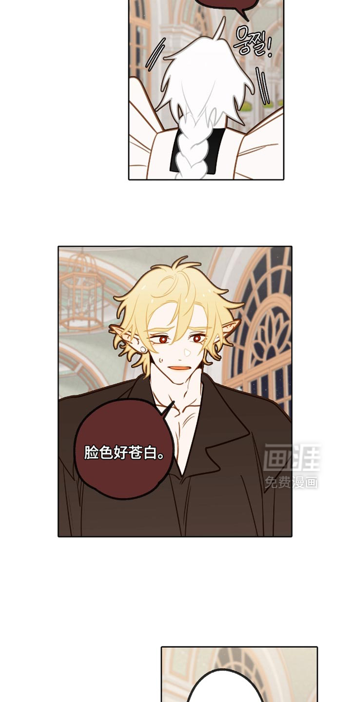 第31话 第12页