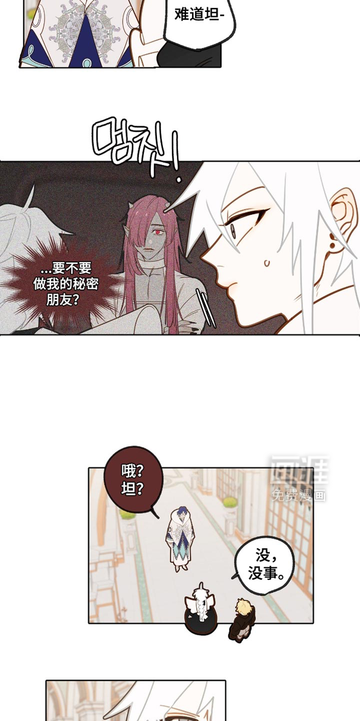 第31话 第9页