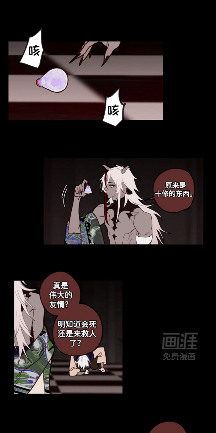 第64话13