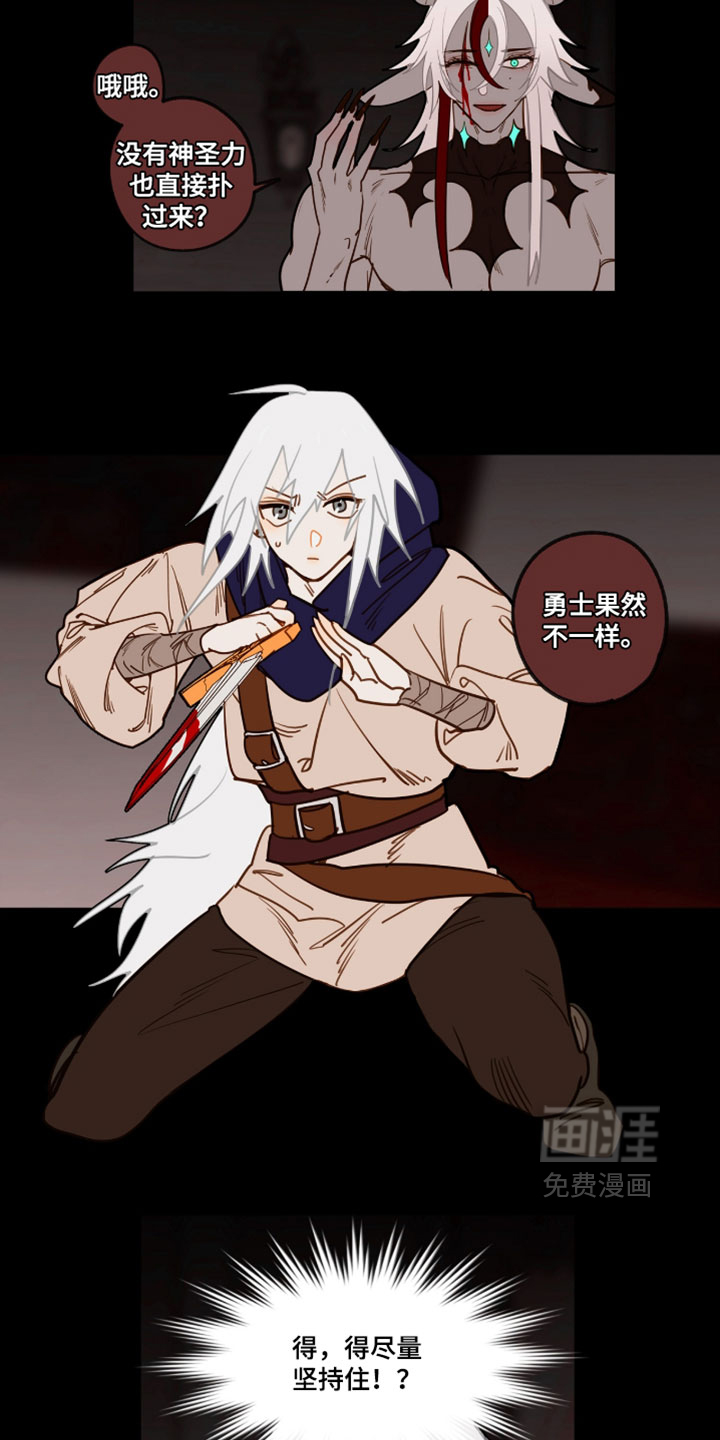 第64话9