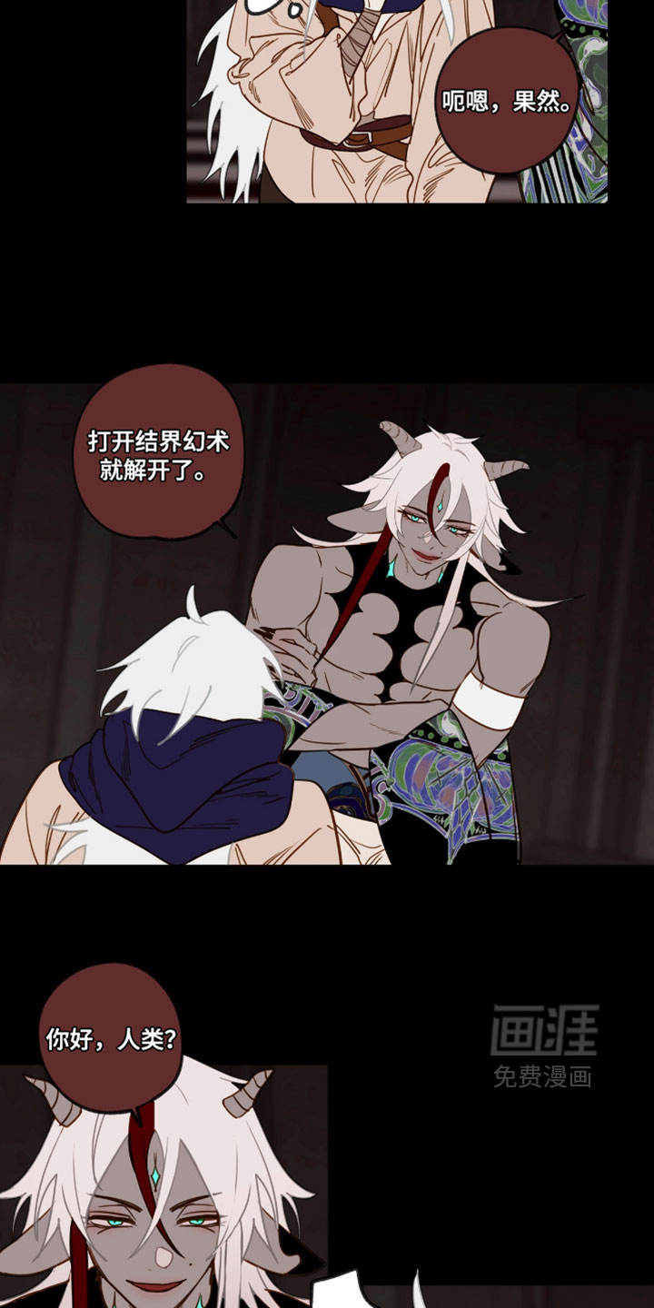 第64话6