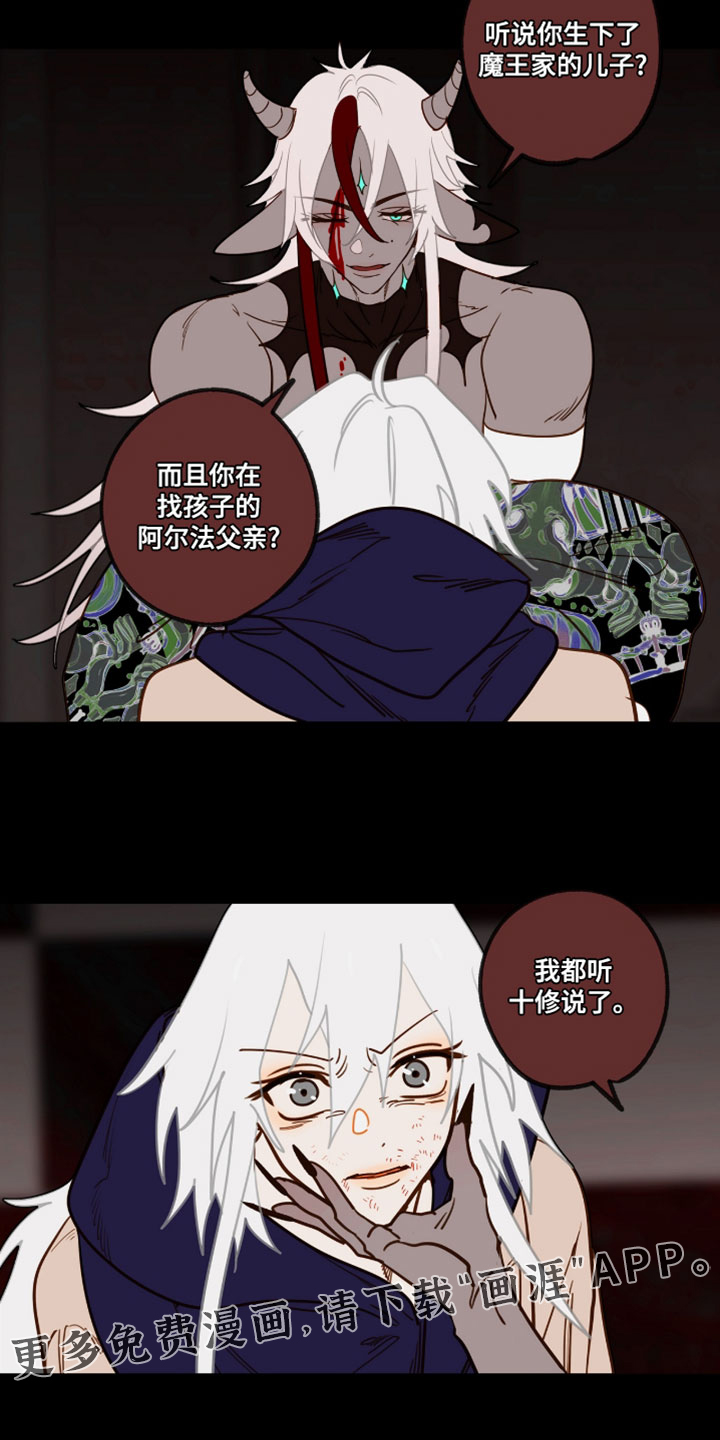 第64话16