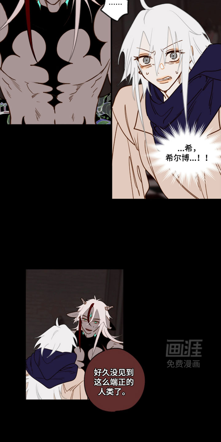 第64话7