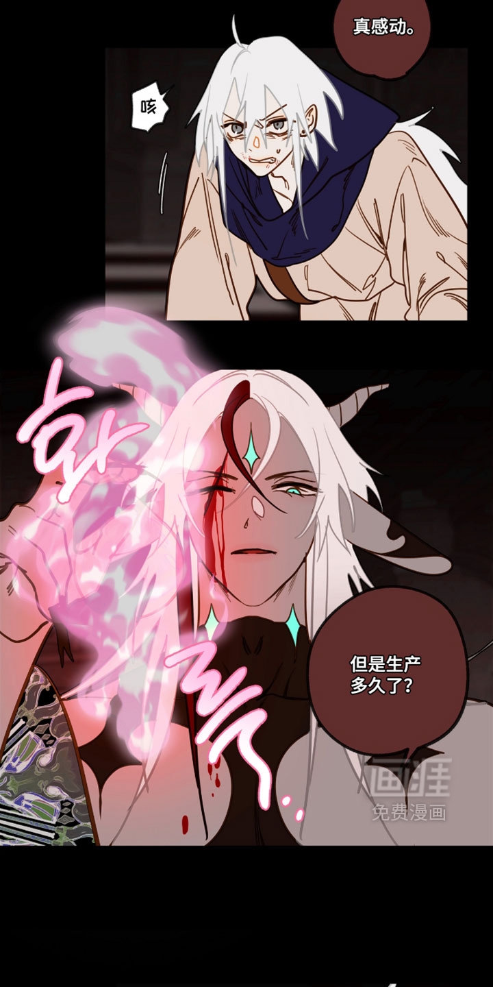 第64话14