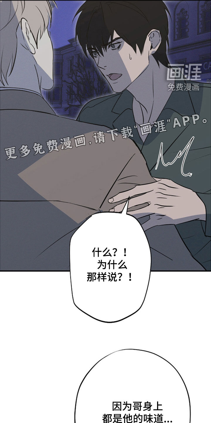 第84话3