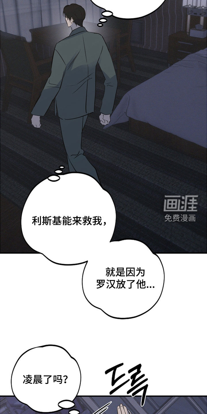 第83话16