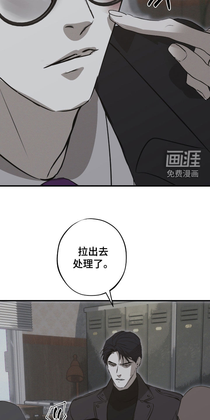 第81话19