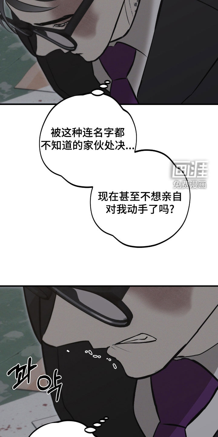 第81话28