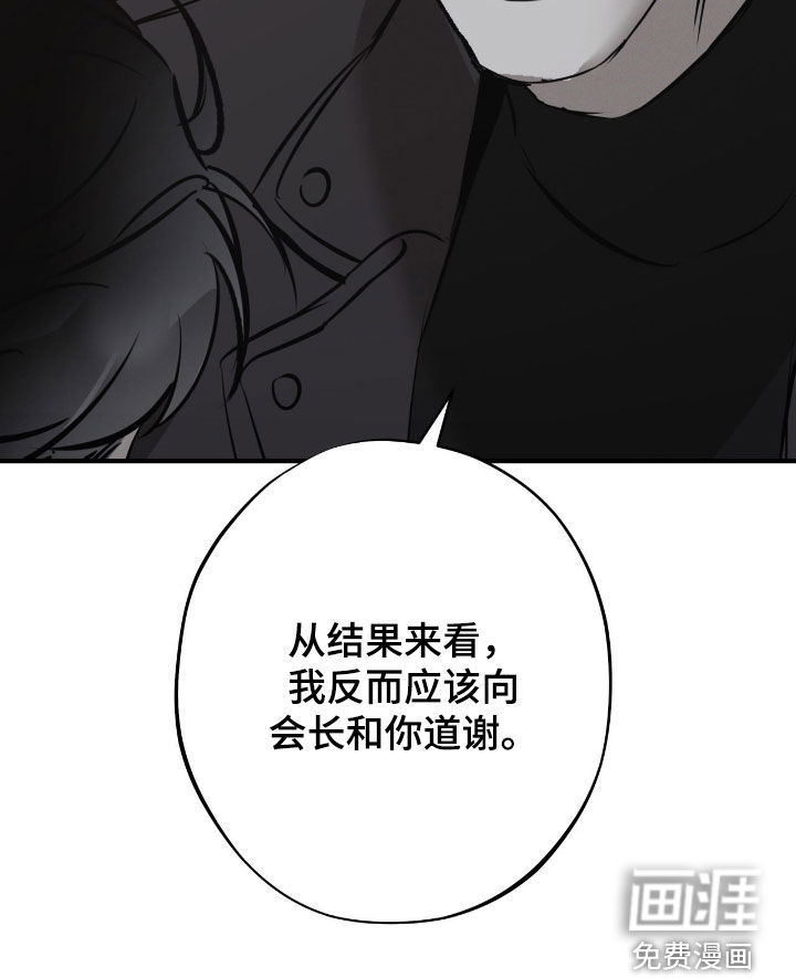第81话16