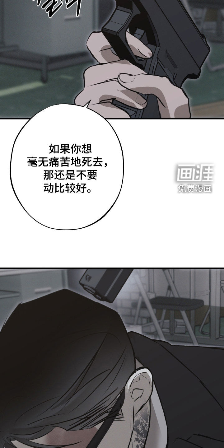 第81话27
