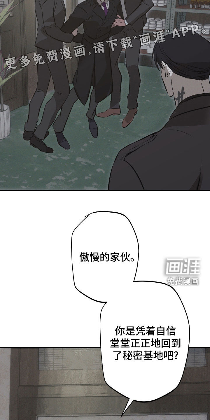 第81话2