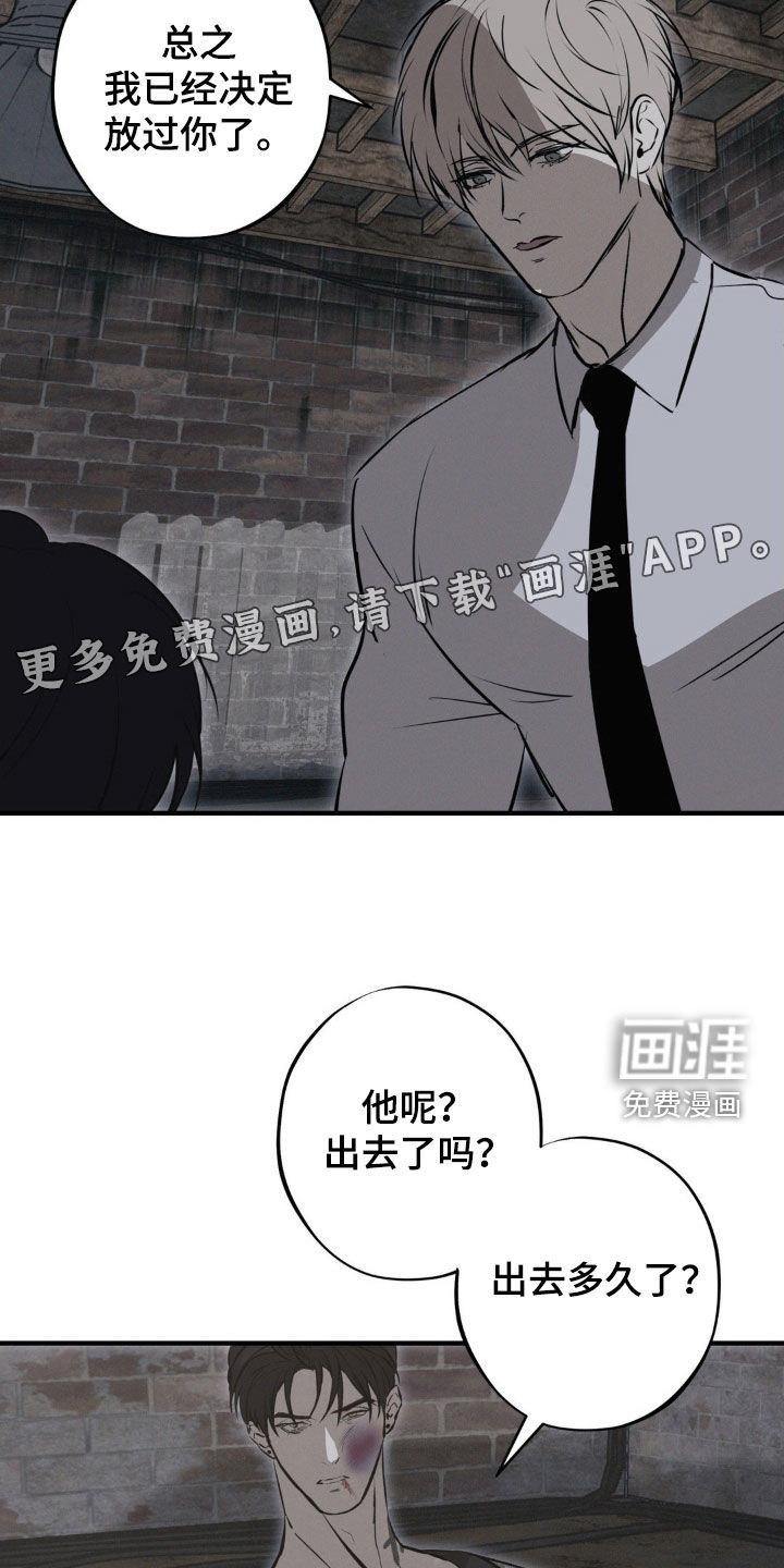 第75话3