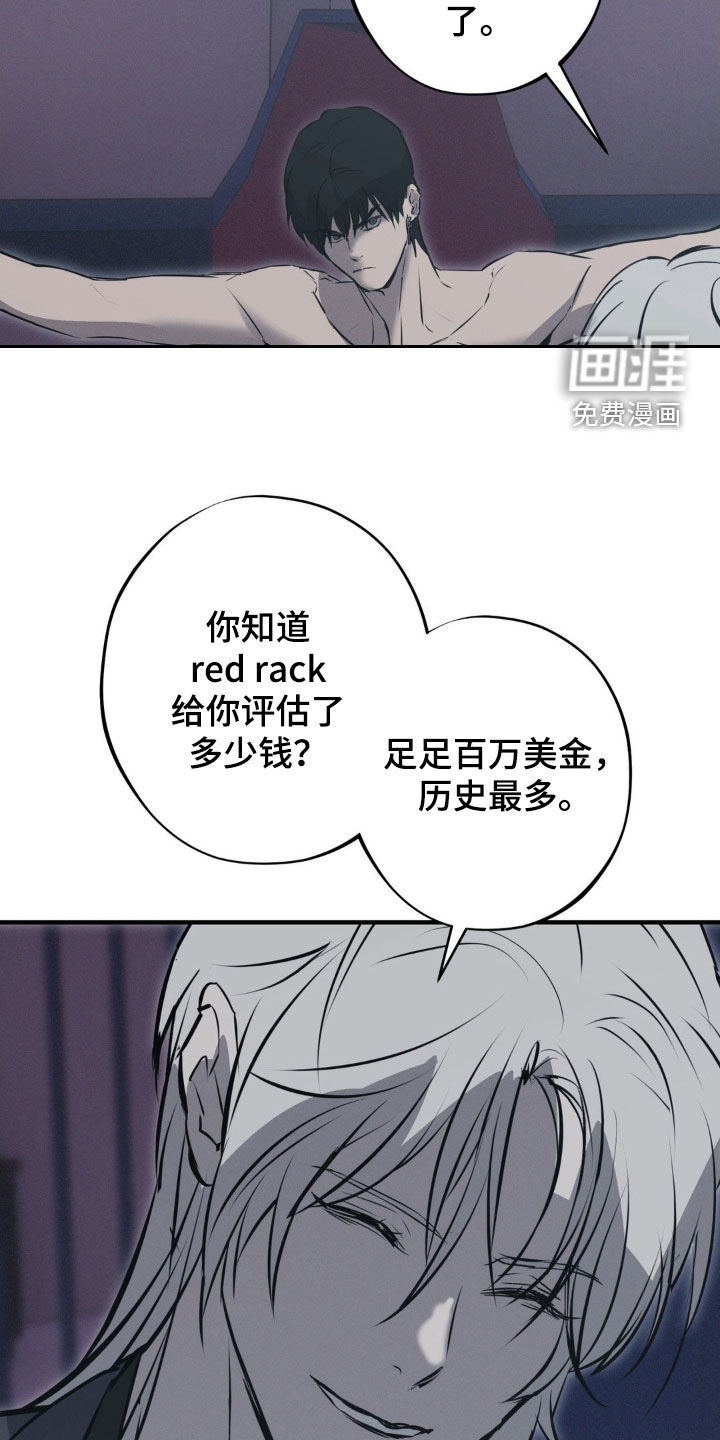第74话14