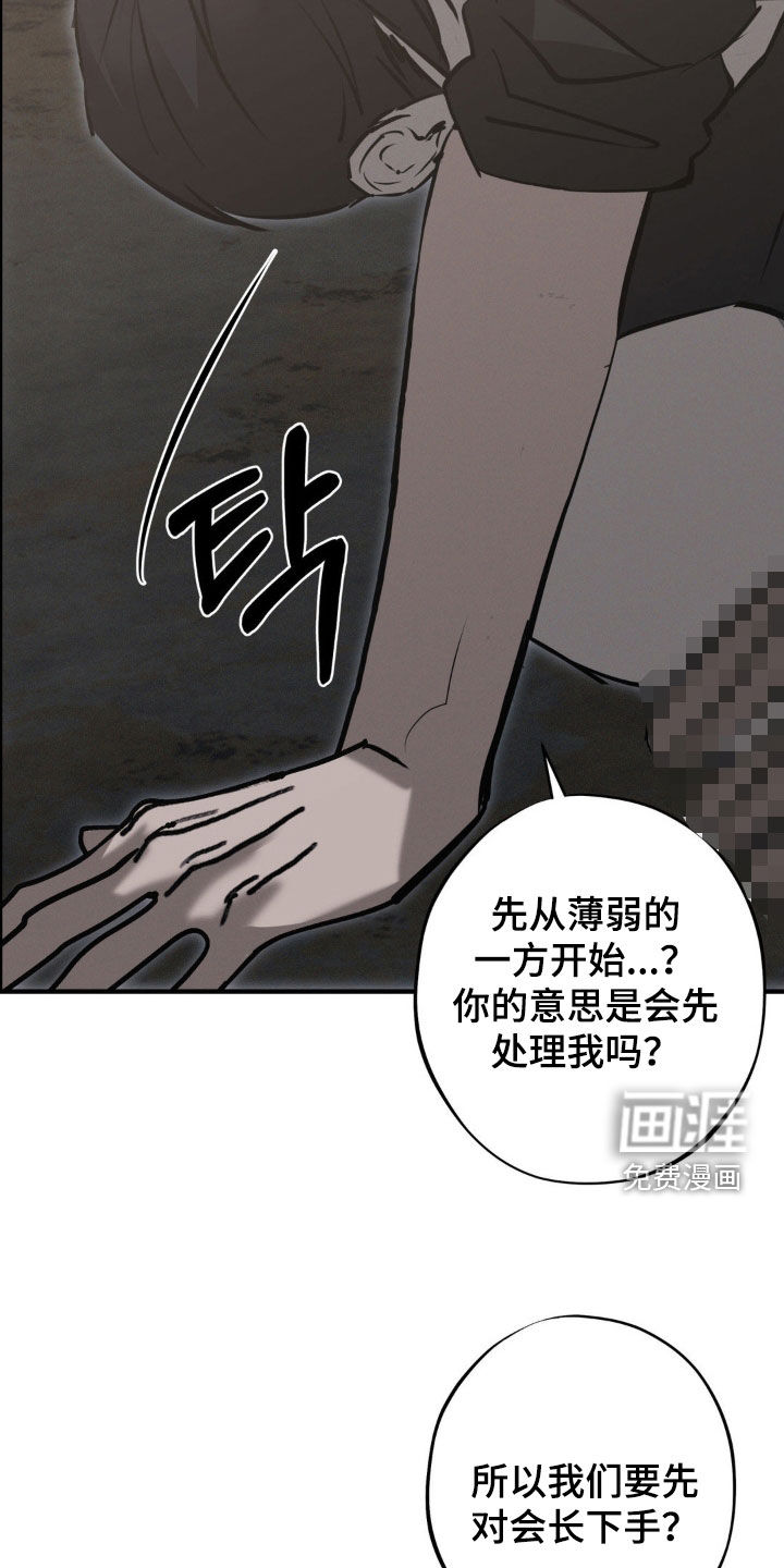 第65话17