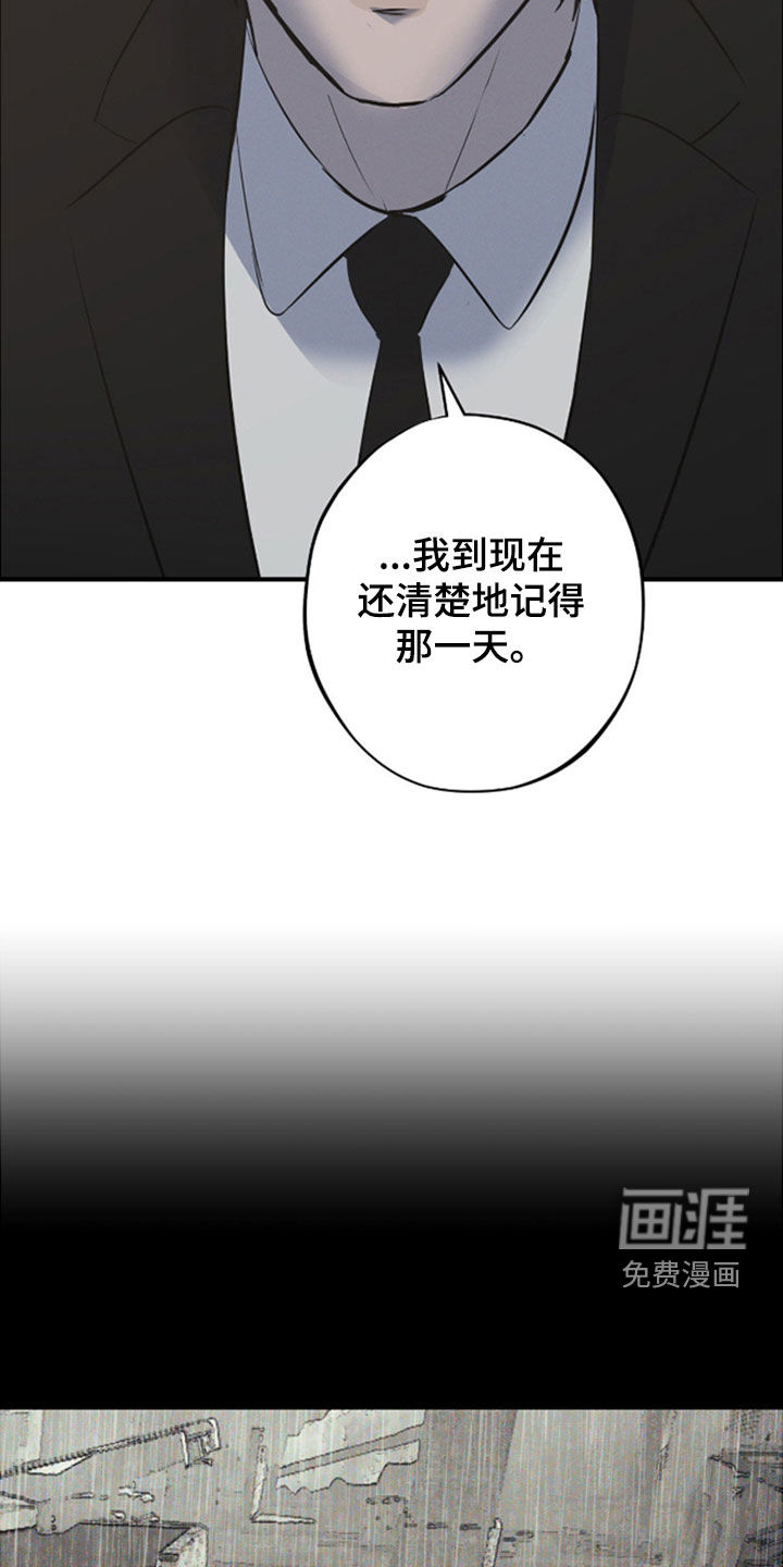 第85话19