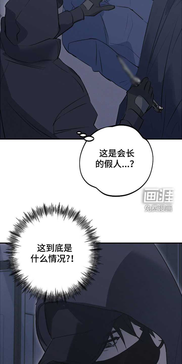 第87话7