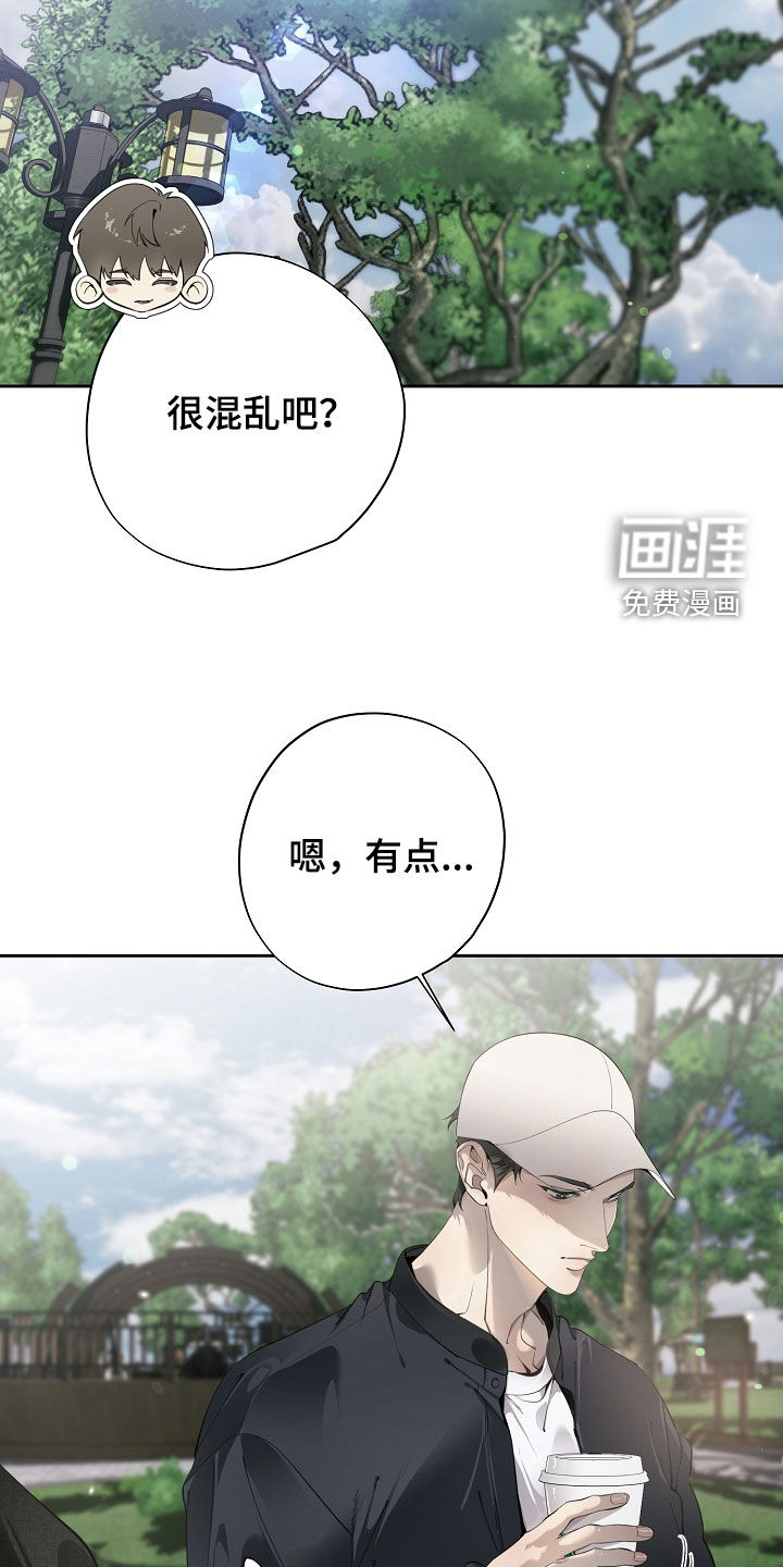 第124话23