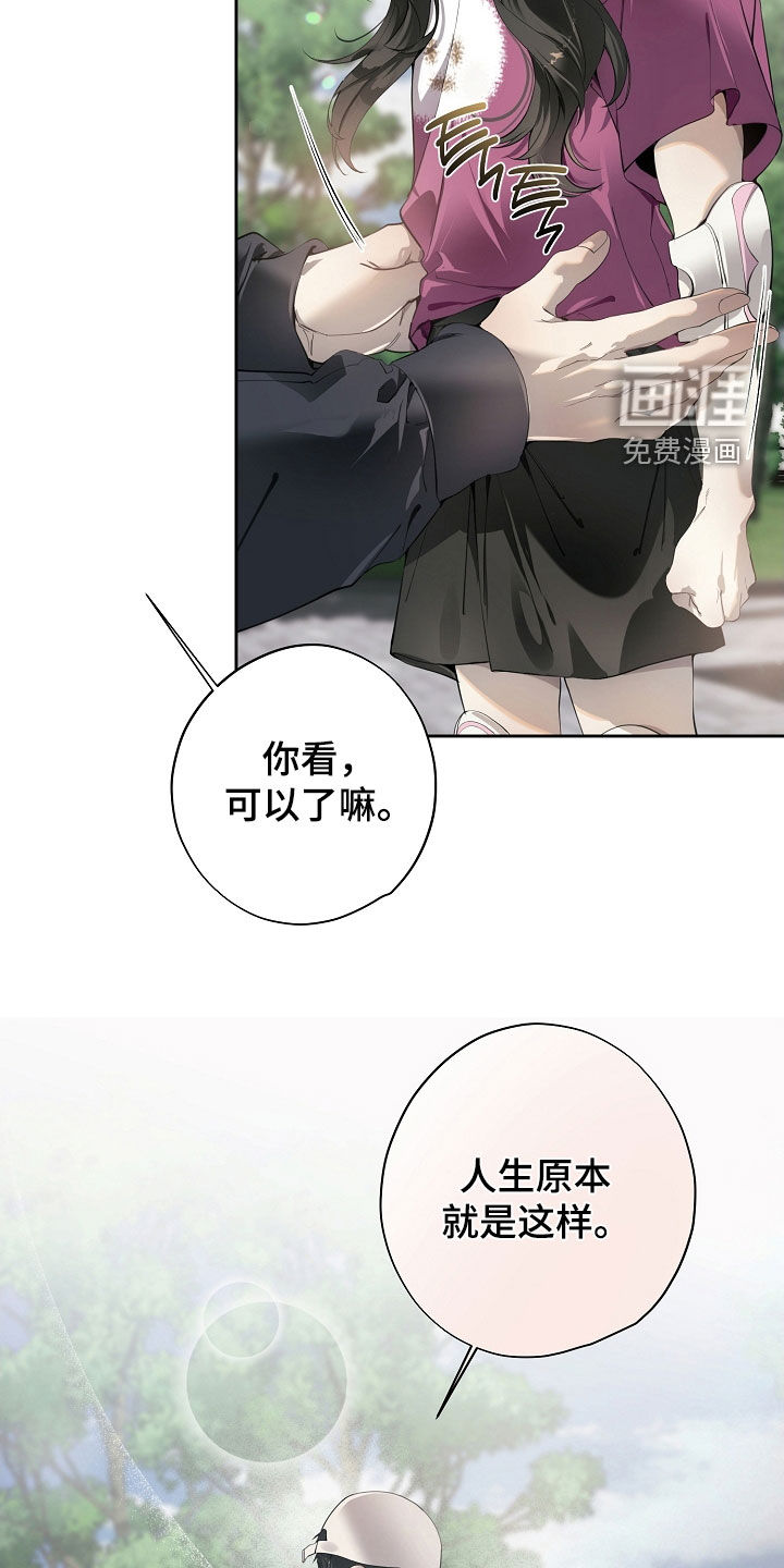 第124话4