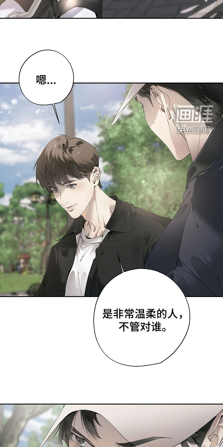 第124话15