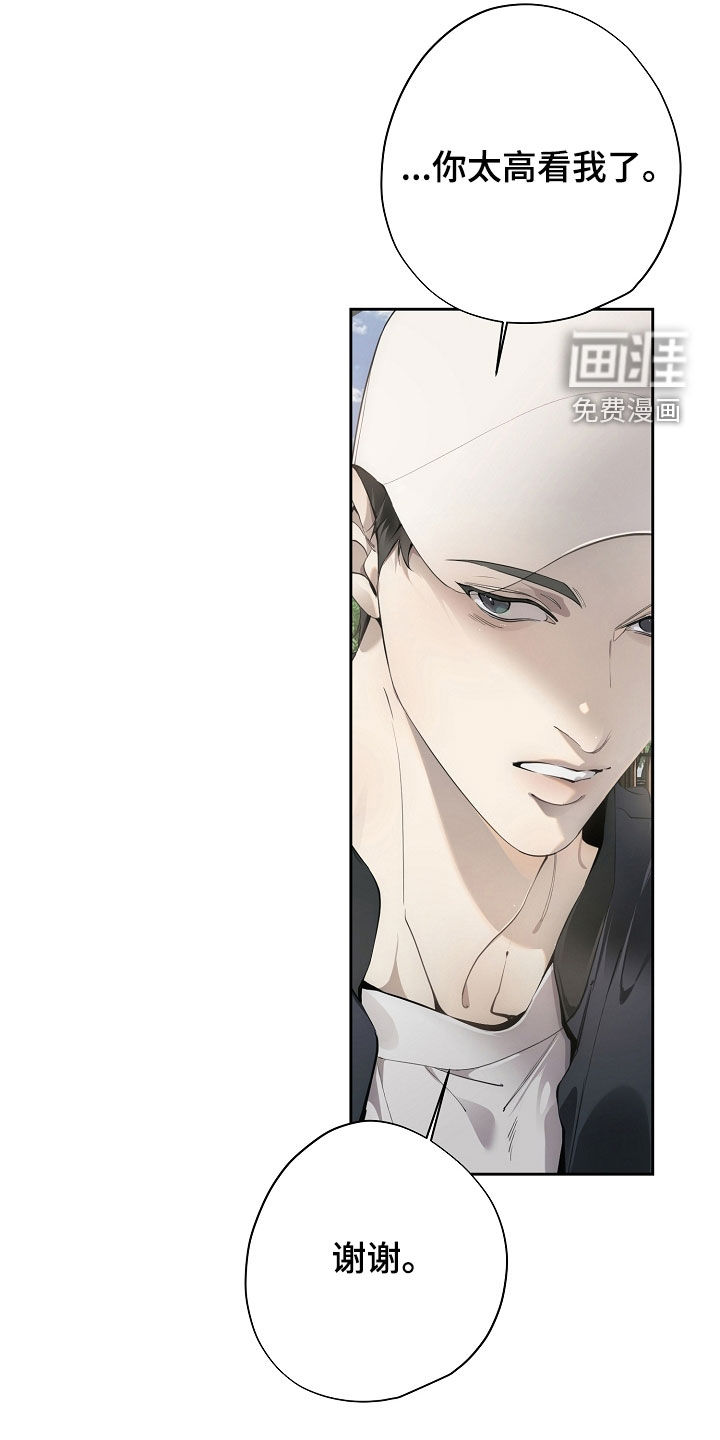 第124话20