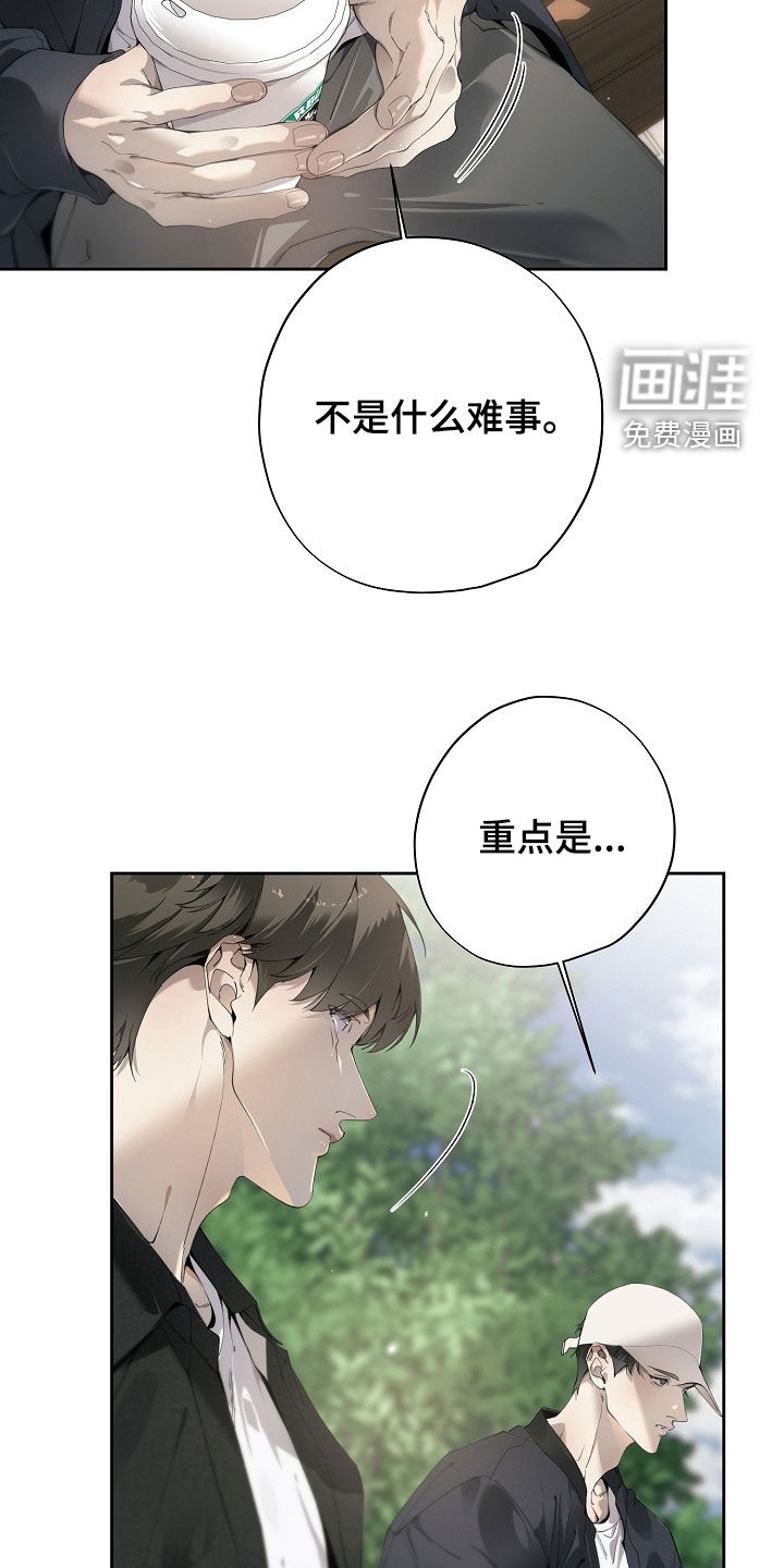 第124话12