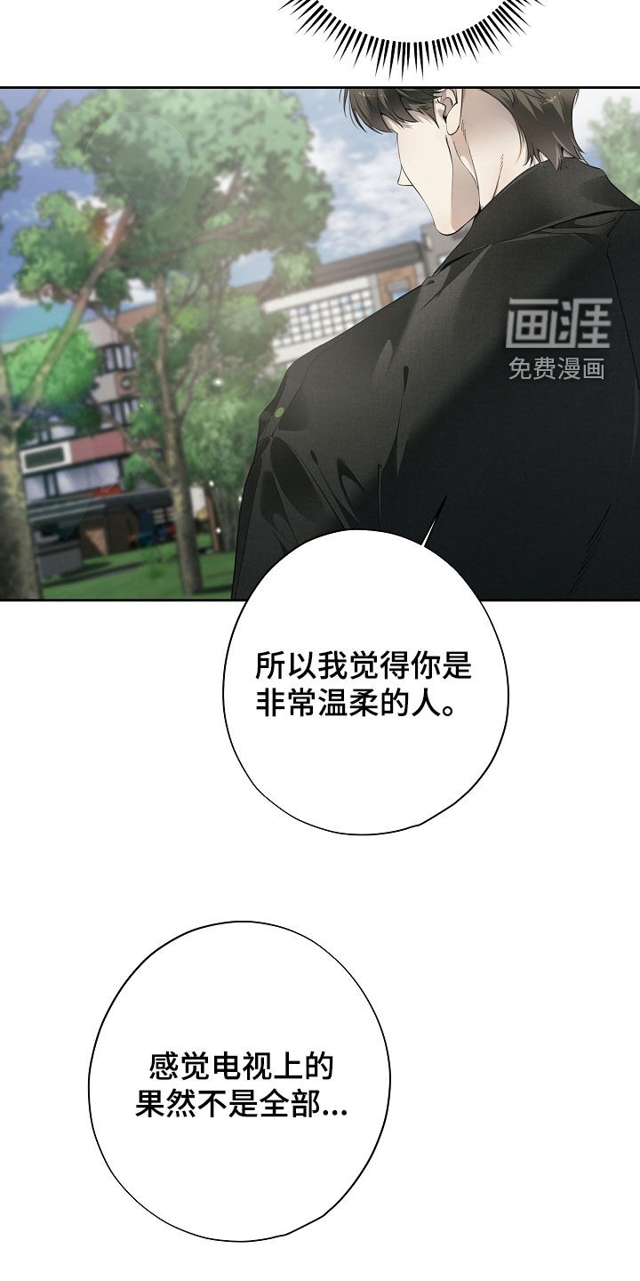 第124话19