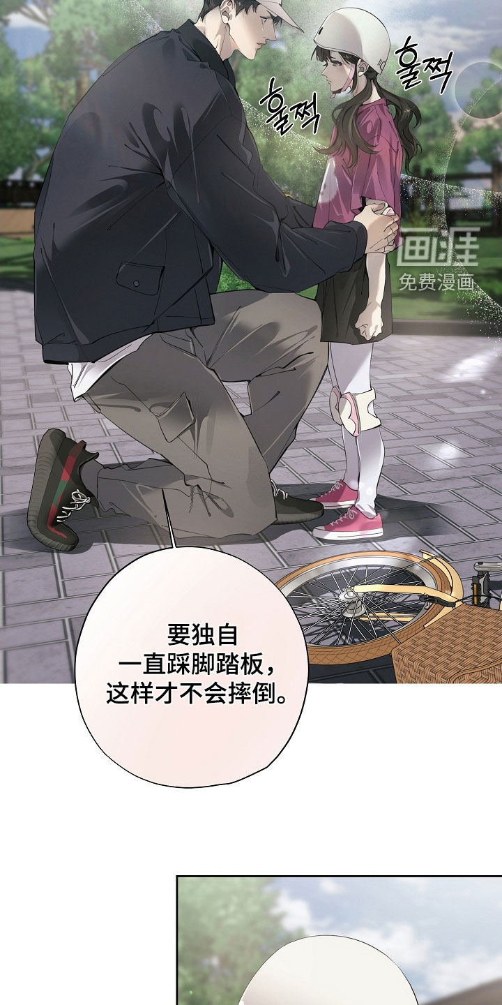 第124话5